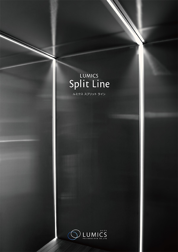 SpritLine